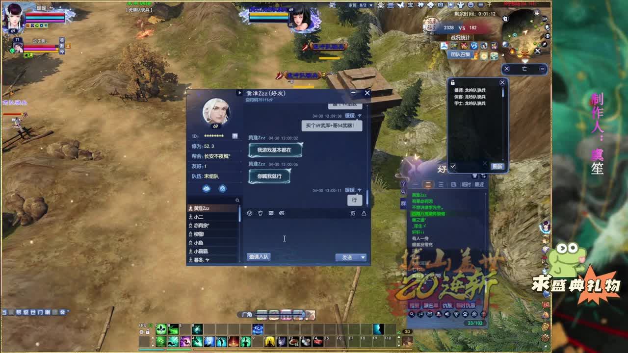 风荷醉。接资源~ 第2段