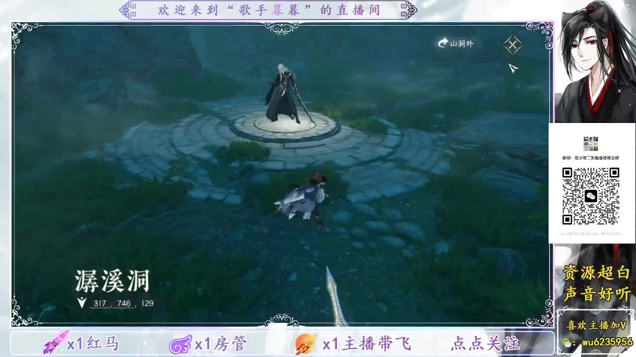 神像战场~ 第2段