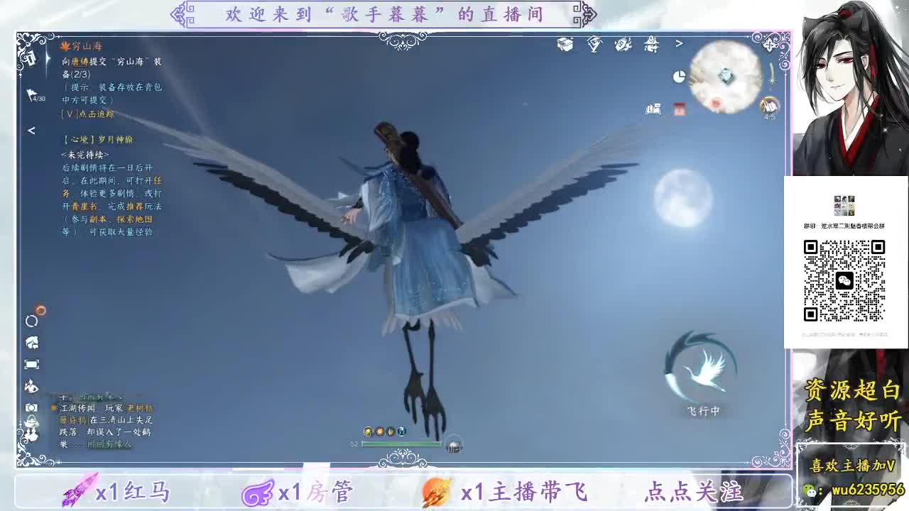 神像战场~ 第3段
