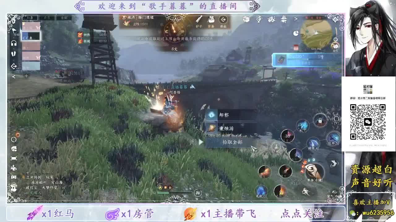 神像战场~ 第4段