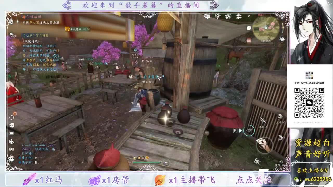 神像战场~ 第5段