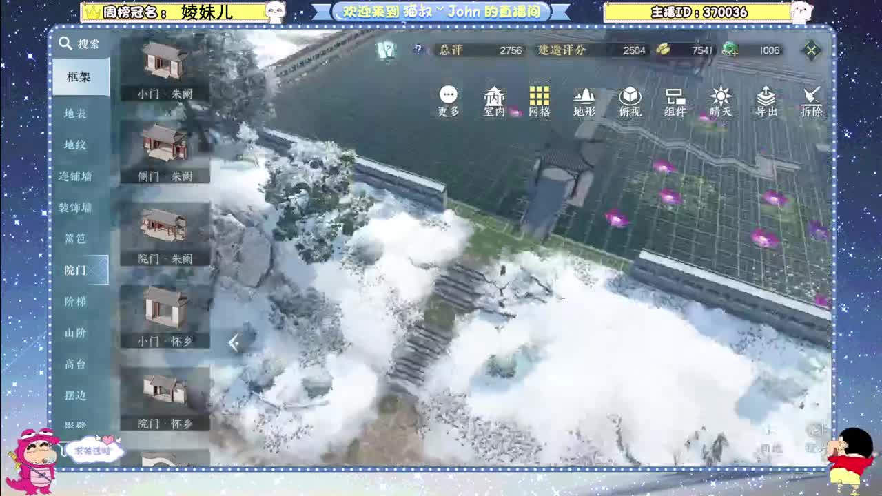 终测第三天！冲 第2段