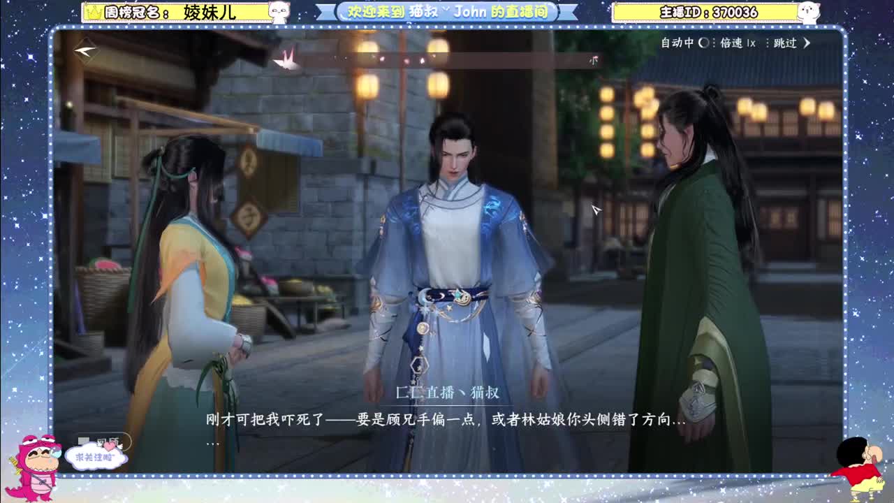 终测第三天！冲 第4段