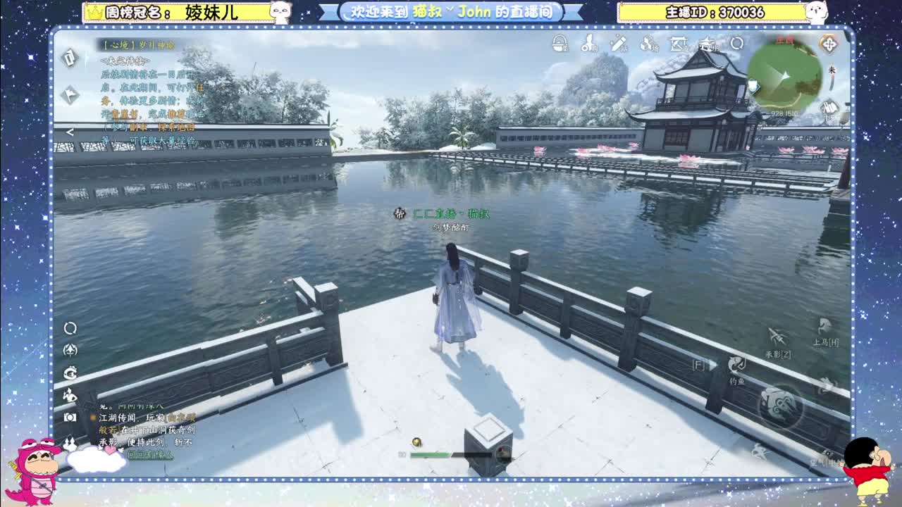 终测第三天！冲 第5段