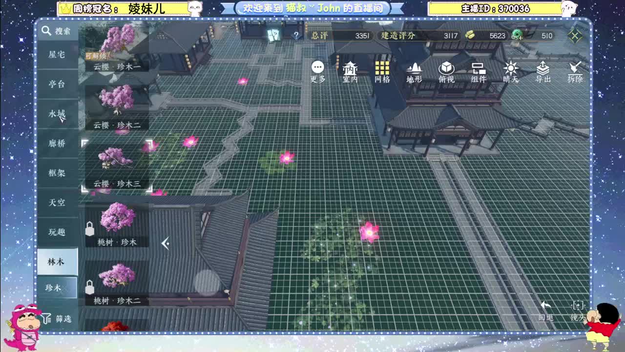 终测第三天！冲 第6段