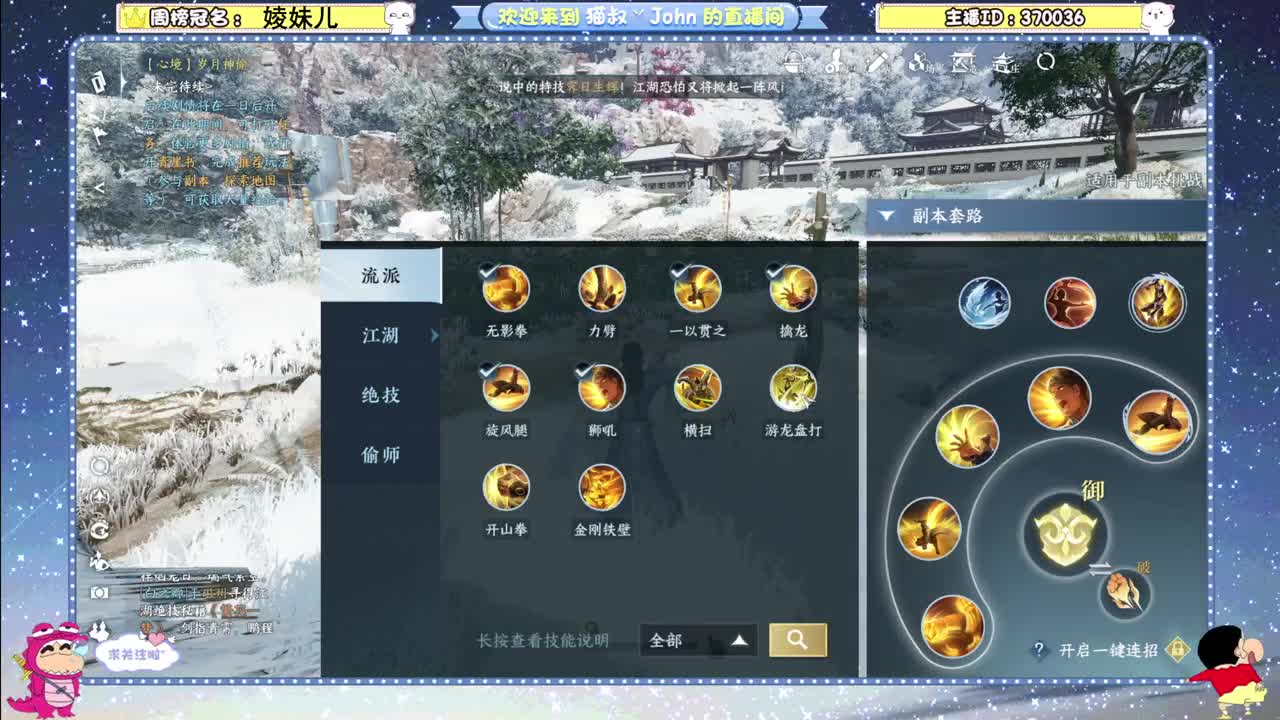 终测第三天！冲 第7段