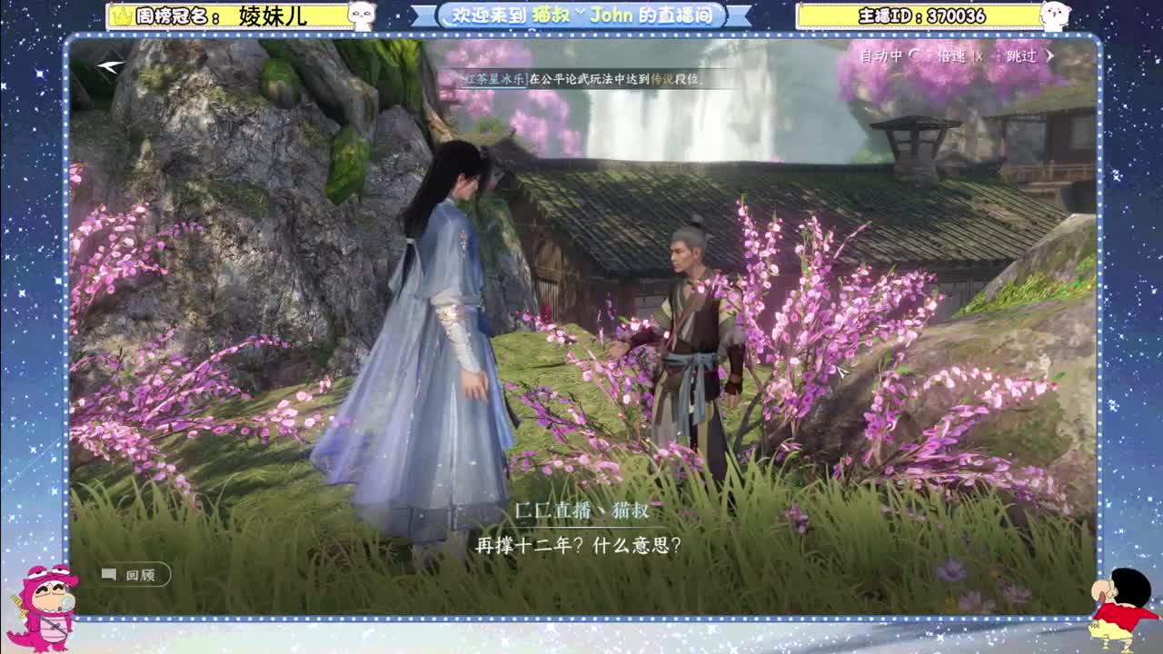 终测第三天！冲 第8段