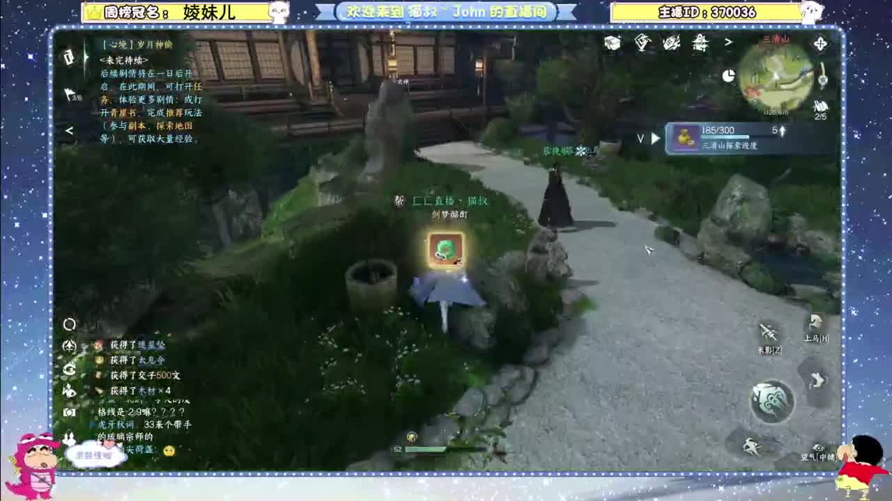 终测第三天！冲 第9段