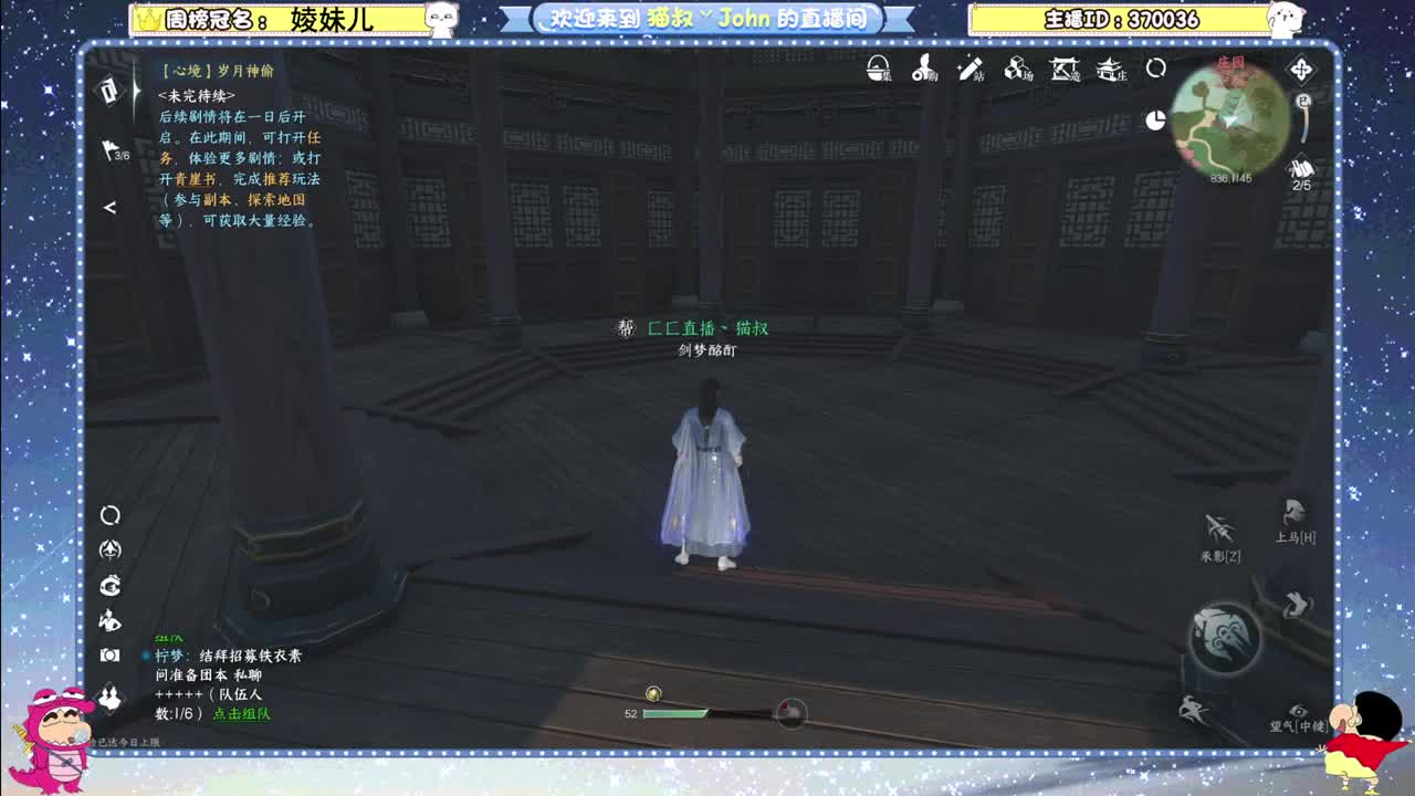 终测第三天！冲 第11段