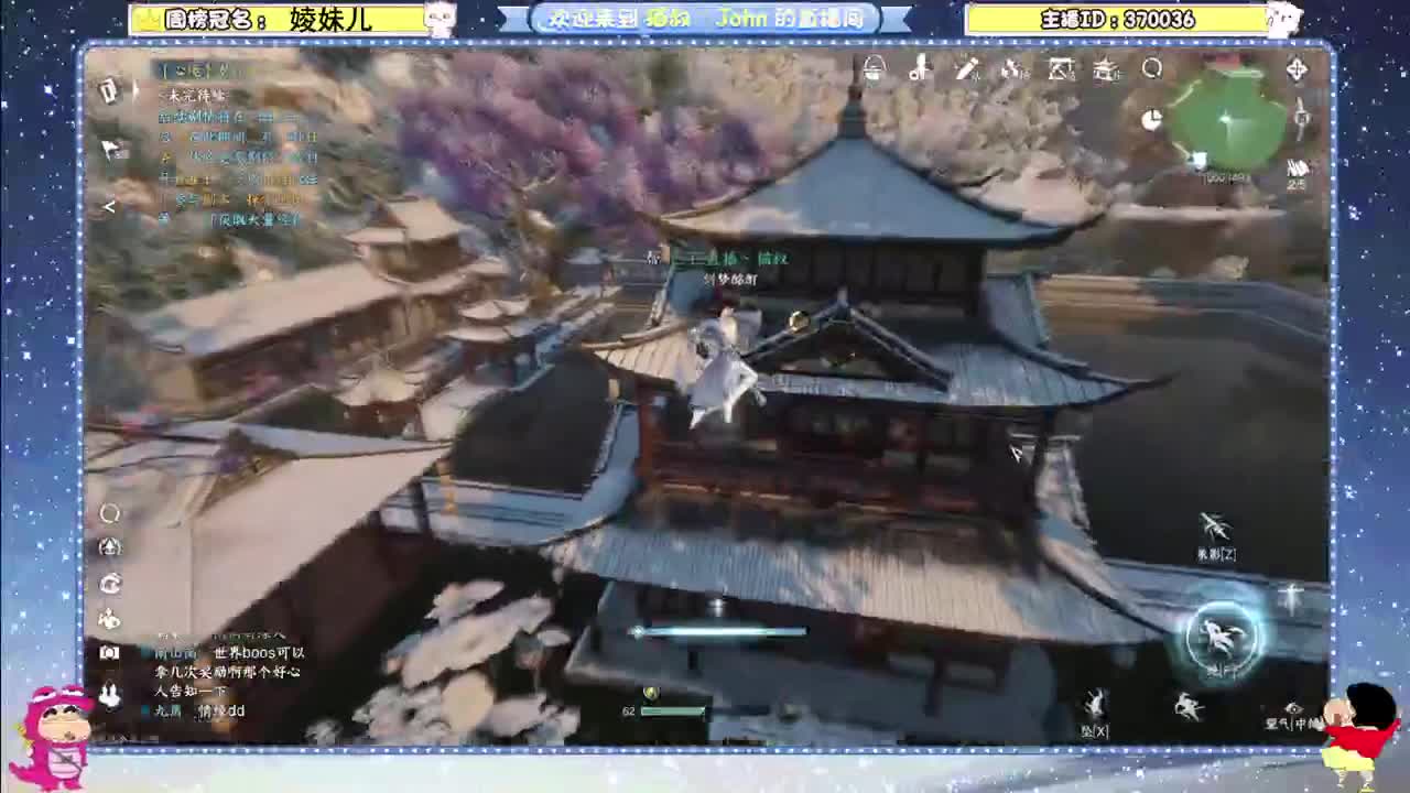 终测第三天！冲 第12段