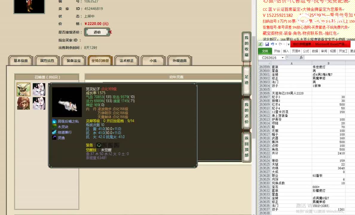天涯知己159男人2220