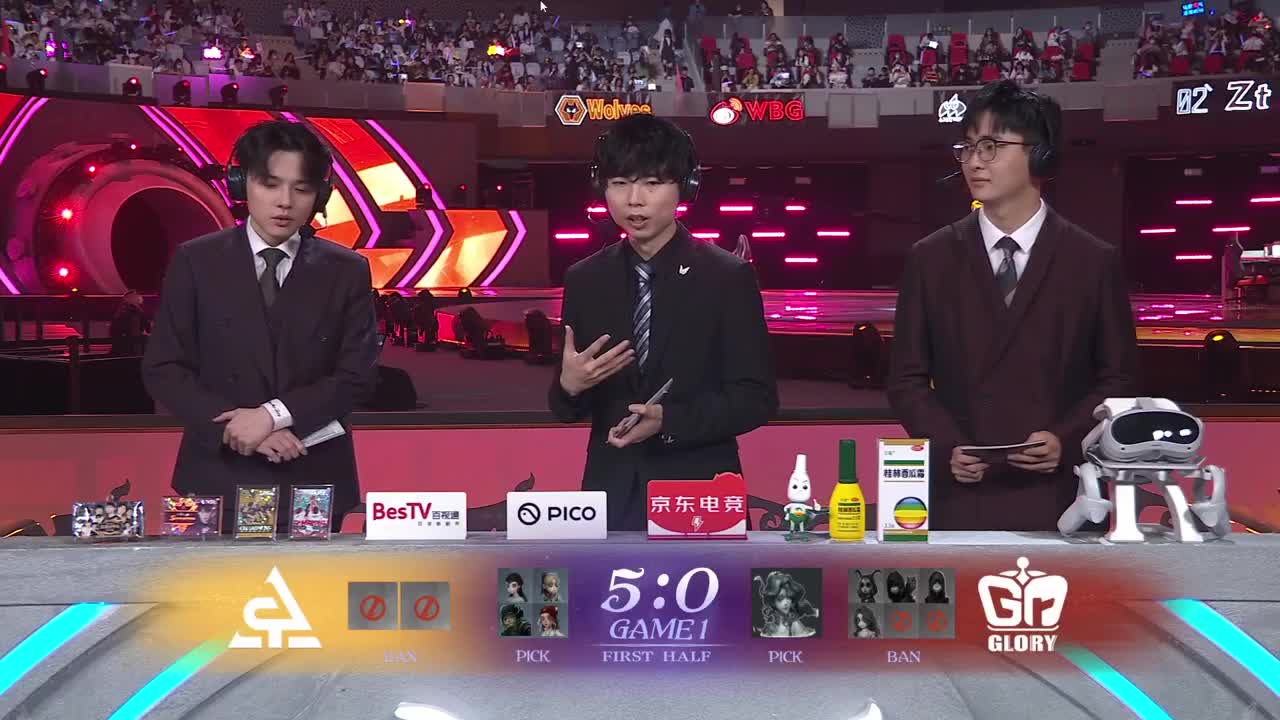 欢声笑语打出GG 第12段