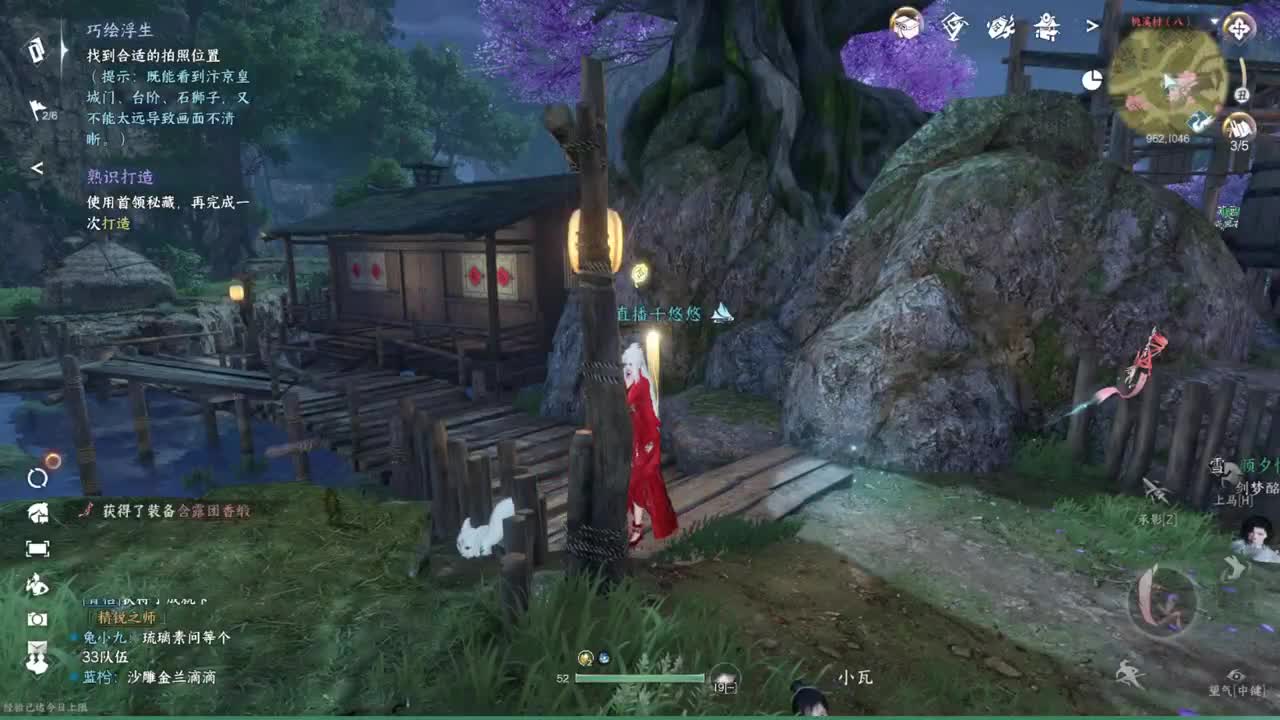 声优姐姐带你唠嗑体验逆水寒 第6段