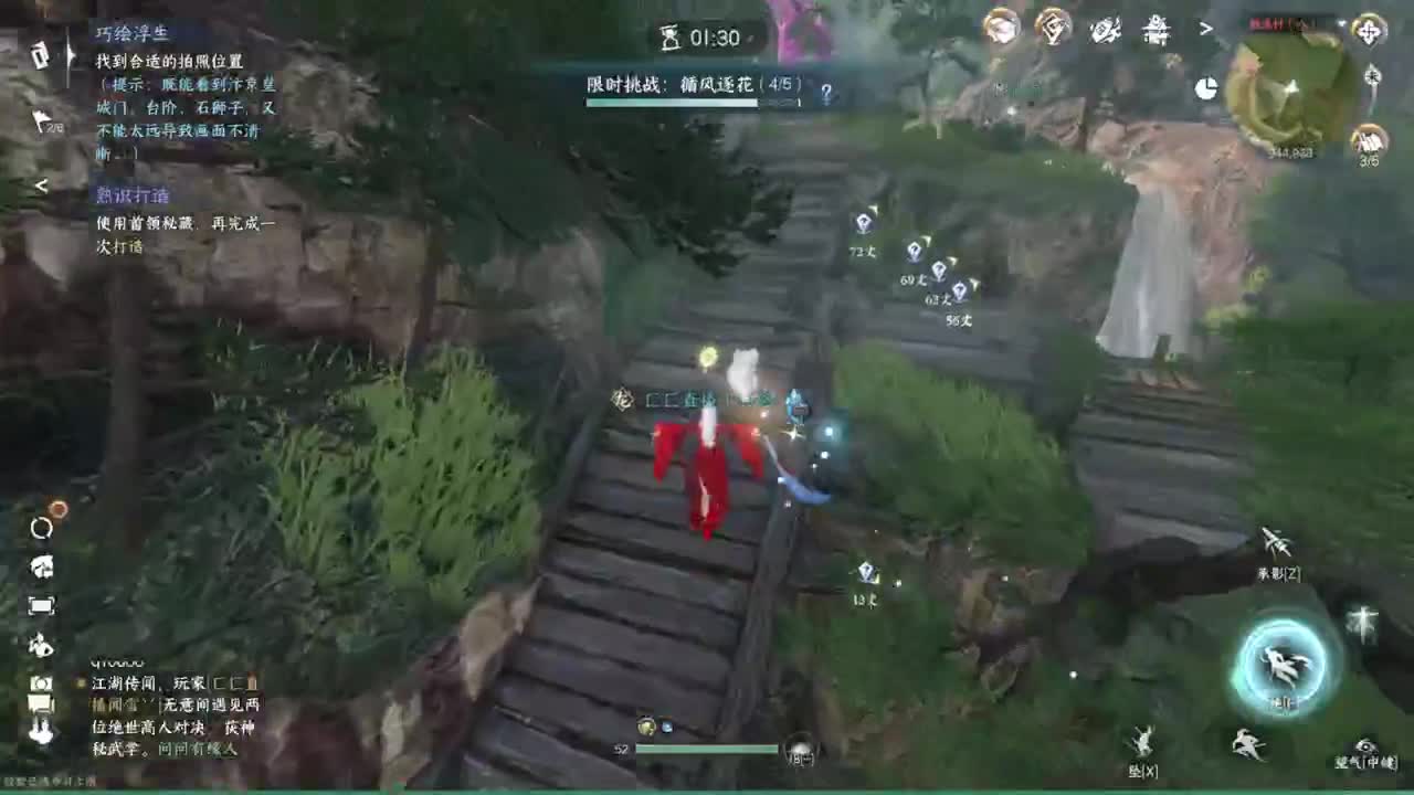 声优姐姐带你唠嗑体验逆水寒 第7段