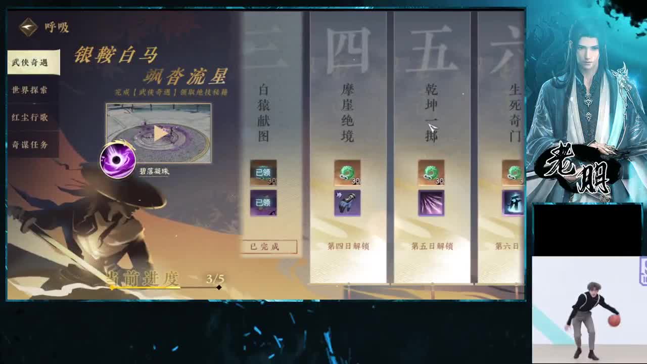 全能型~来问 第2段