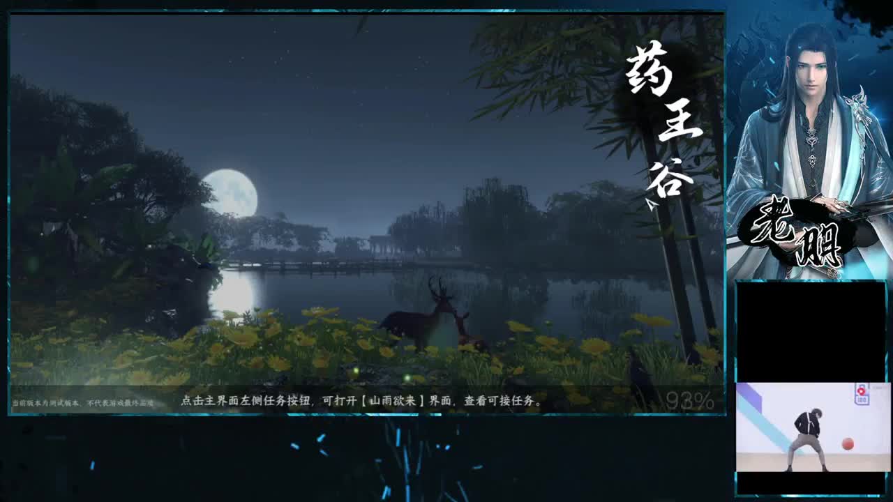 全能型~来问 第3段