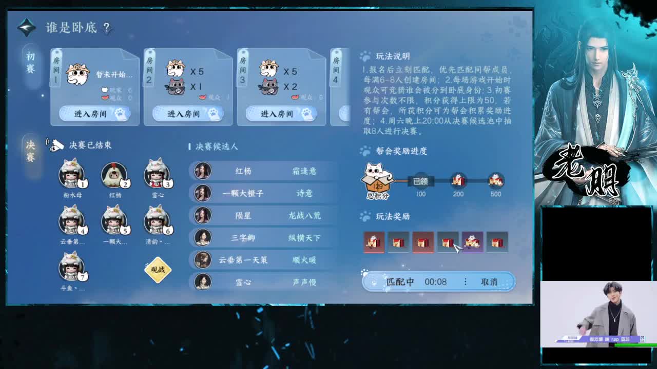 全能型~来问 第4段