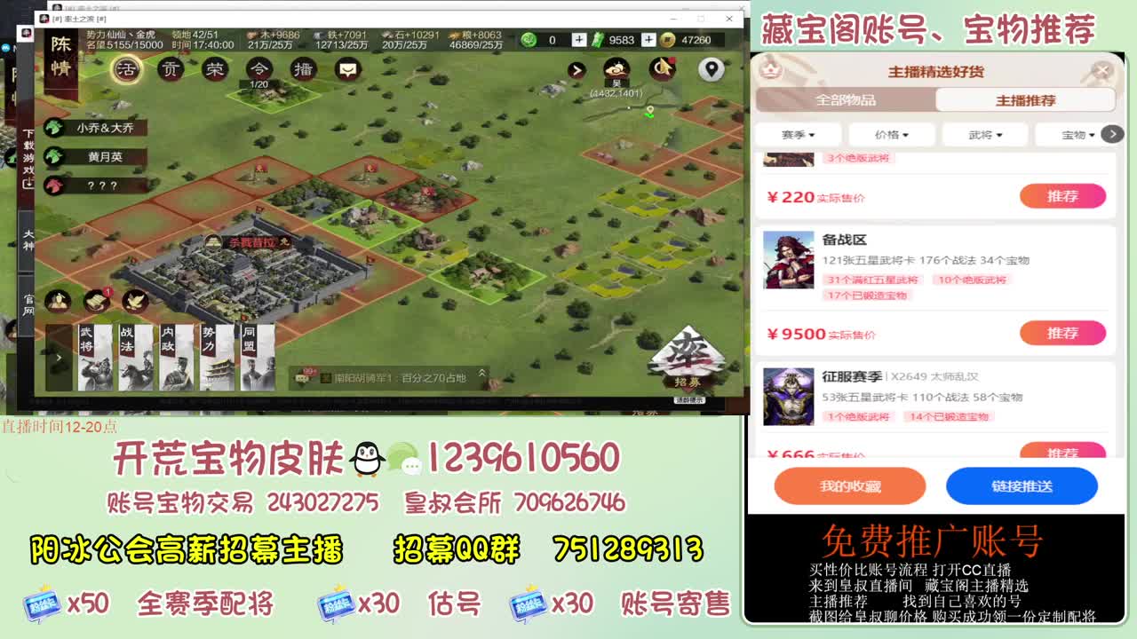 接开荒冲榜第一 免费推广 第1段