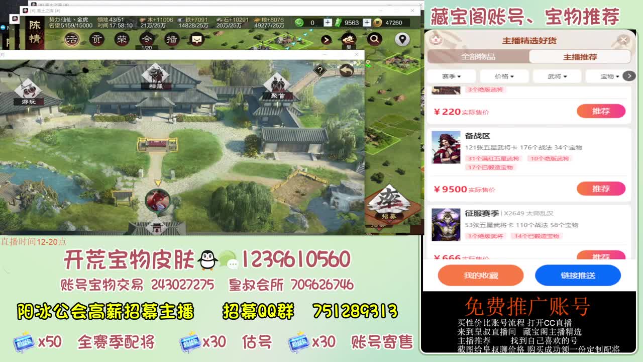 接开荒冲榜第一 免费推广 第2段