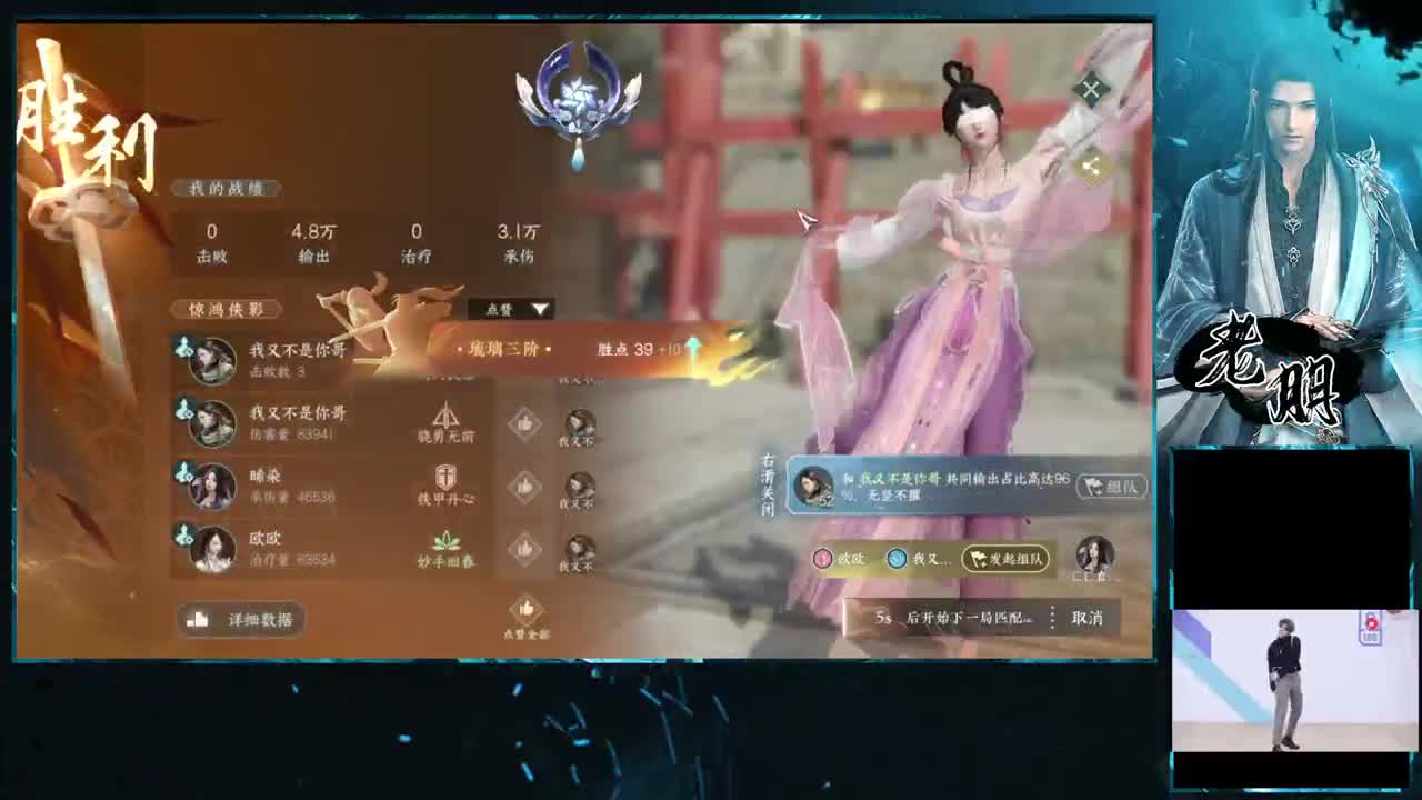 全能型~来问 第7段