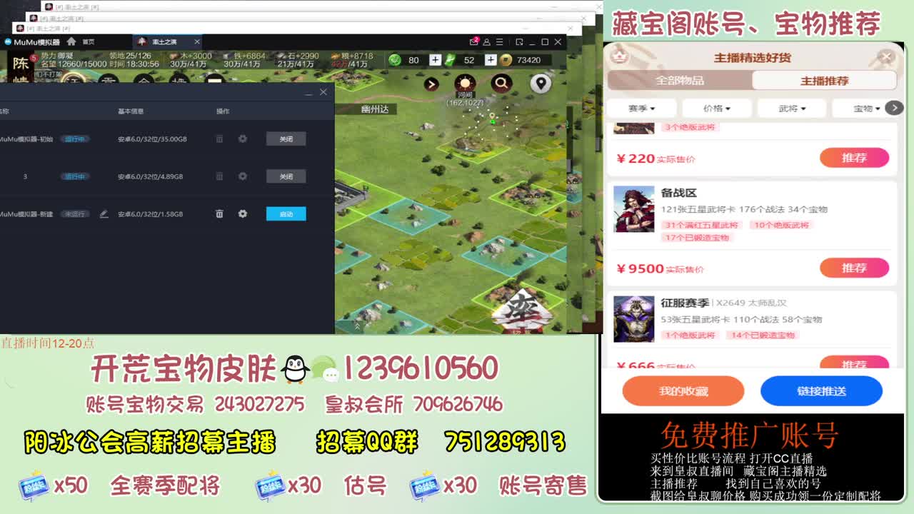 接开荒冲榜第一 免费推广 第3段