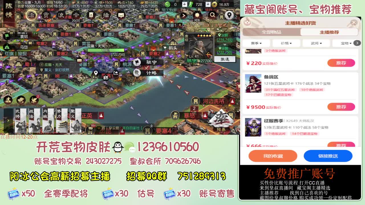 接开荒冲榜第一 免费推广 第4段