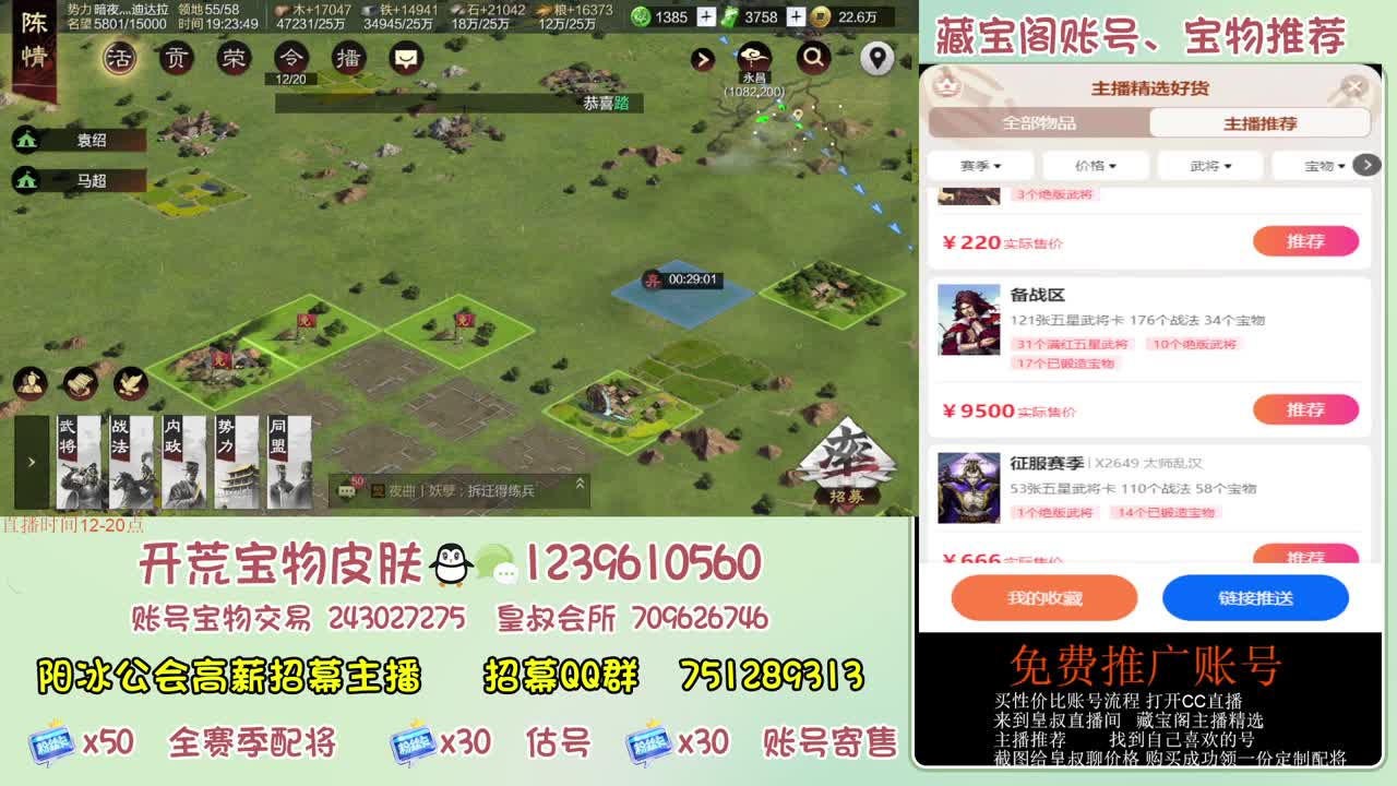 接开荒冲榜第一 免费推广 第5段