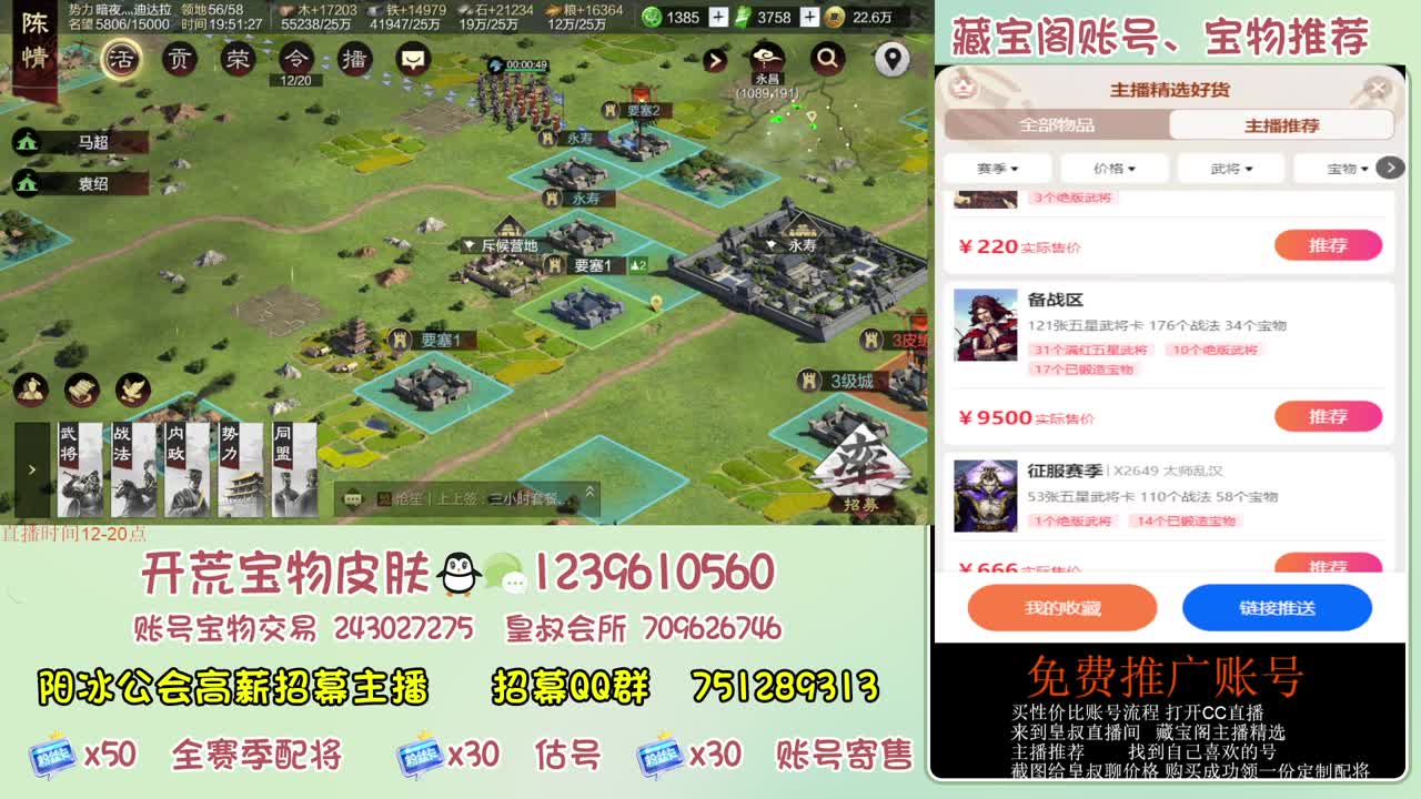 接开荒冲榜第一 免费推广 第6段