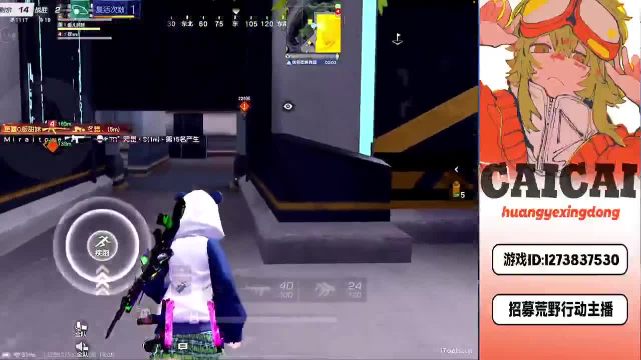 一定可以成功 第1段