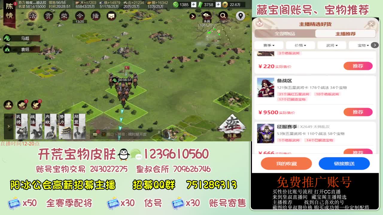 接开荒冲榜第一 免费推广 第7段