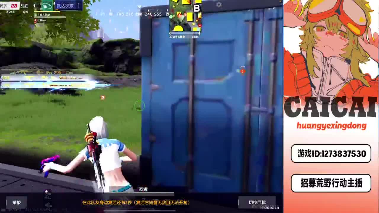 一定可以成功 第2段