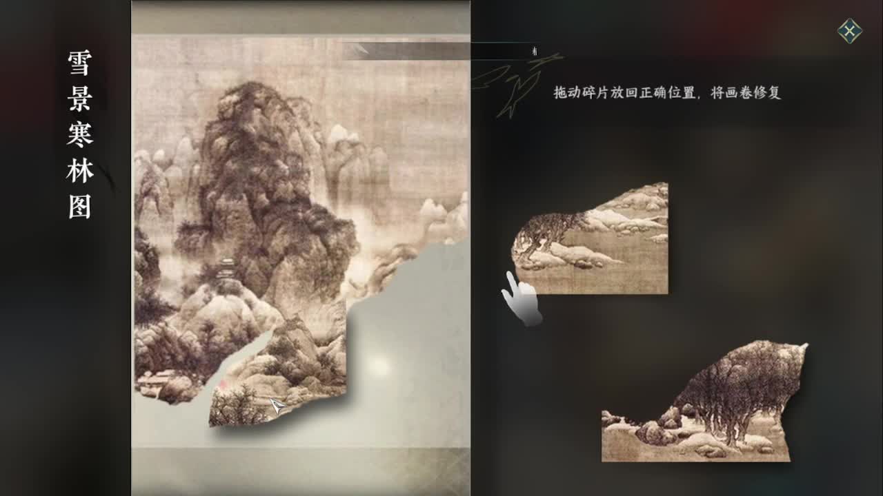 省级素问 第1段
