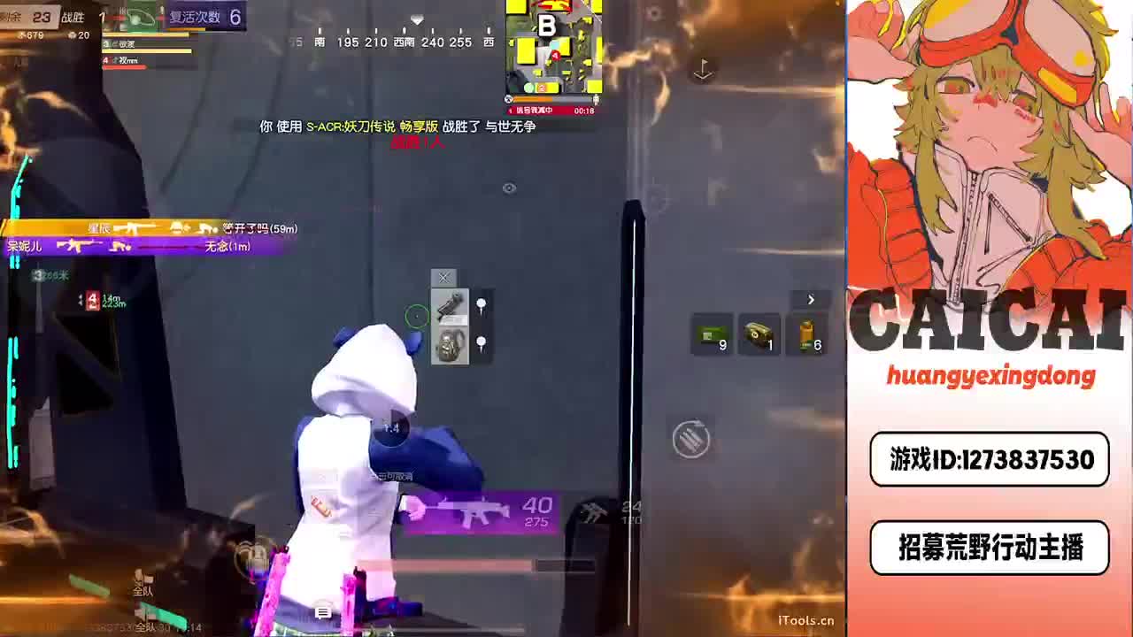 一定可以成功 第3段