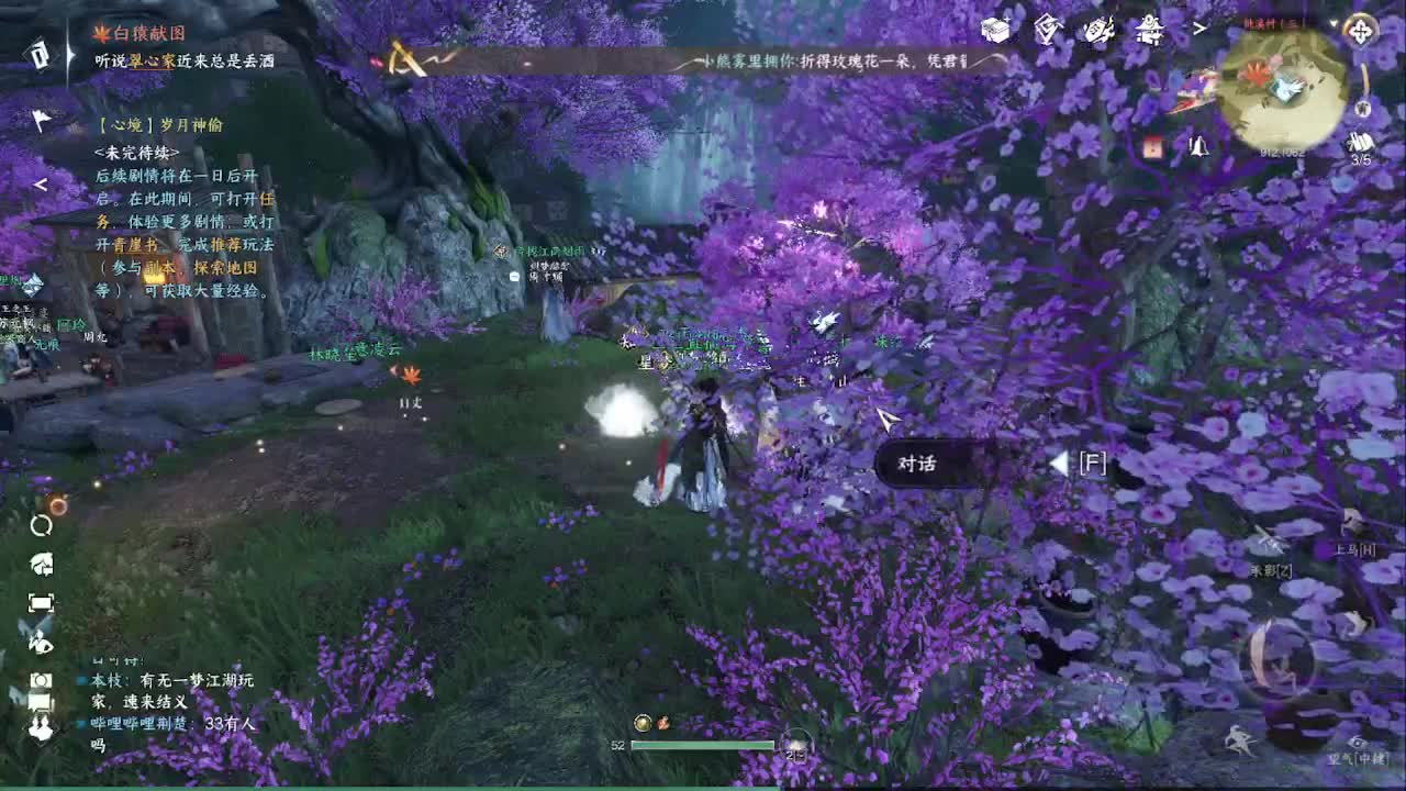 省级素问 第3段