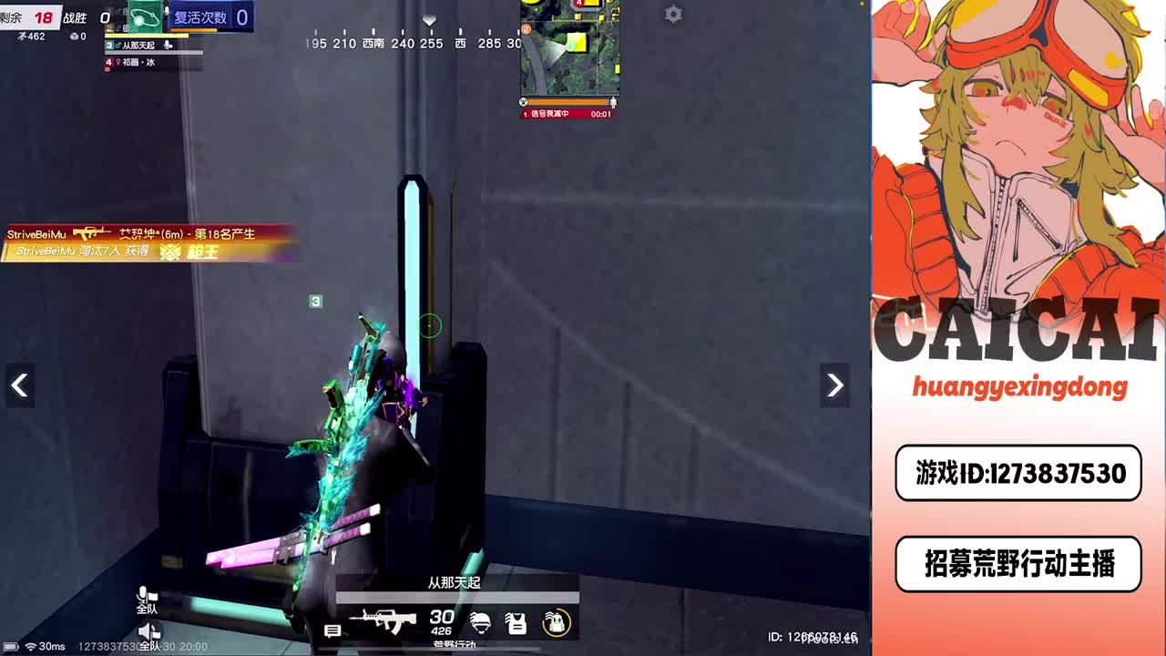 一定可以成功 第5段