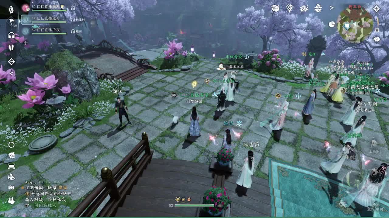 省级素问 第7段