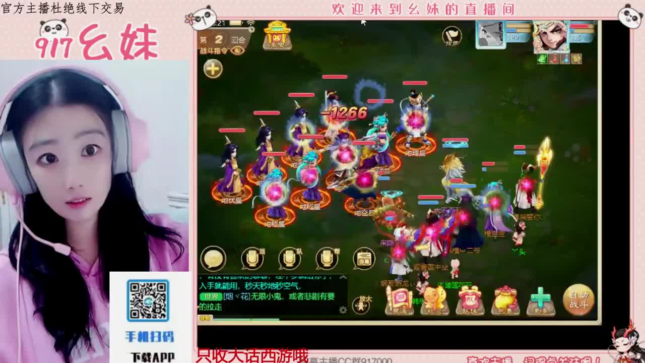 全网无前任 有也不承认 第1段