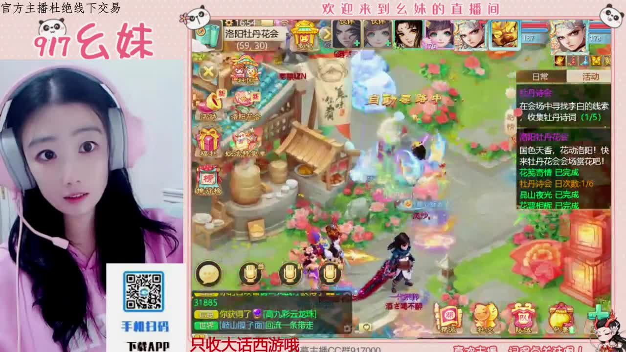 全网无前任 有也不承认 第2段