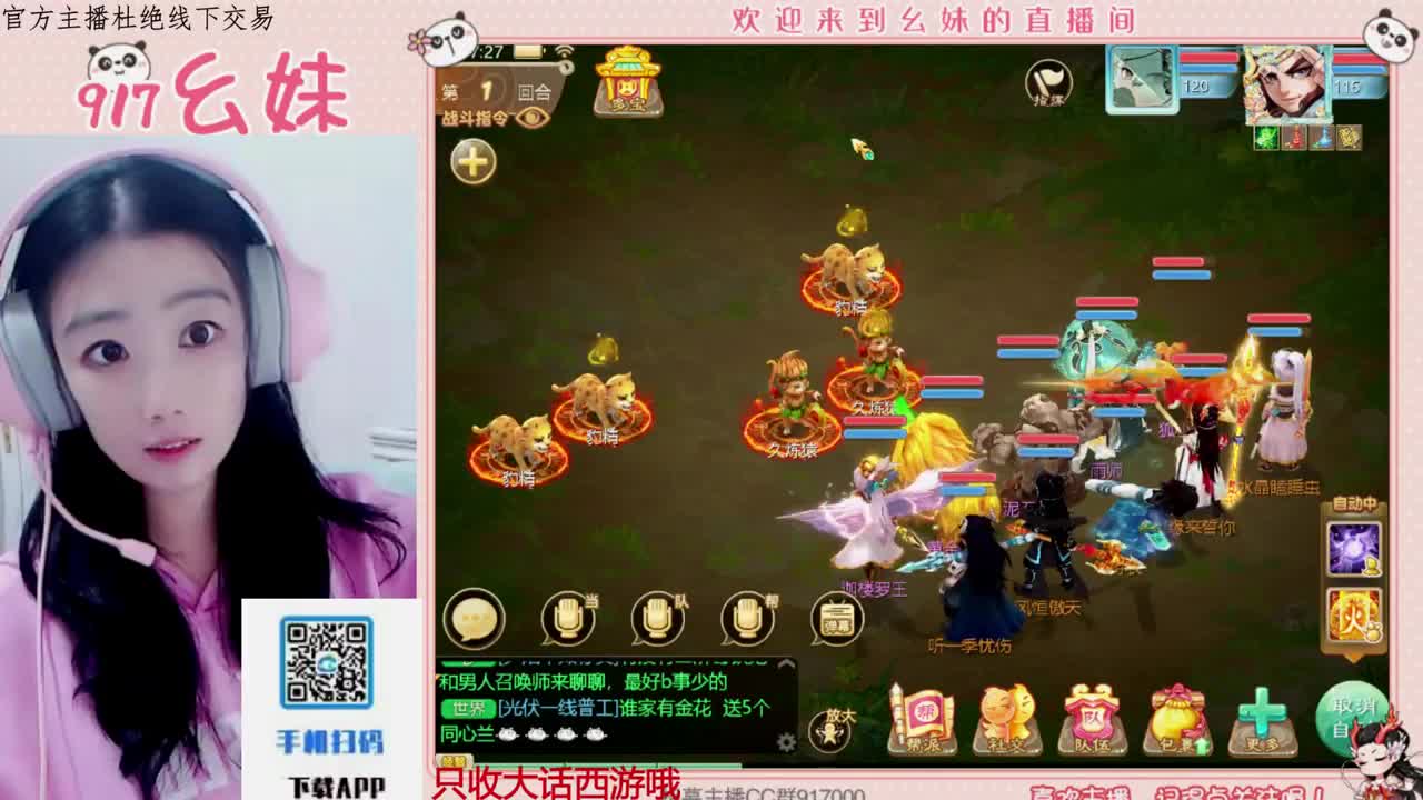 全网无前任 有也不承认 第3段