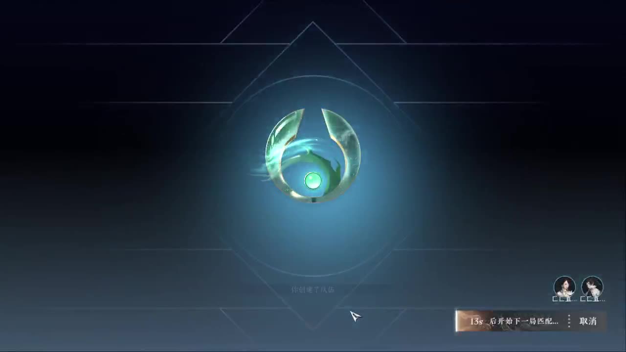 省级素问 第11段