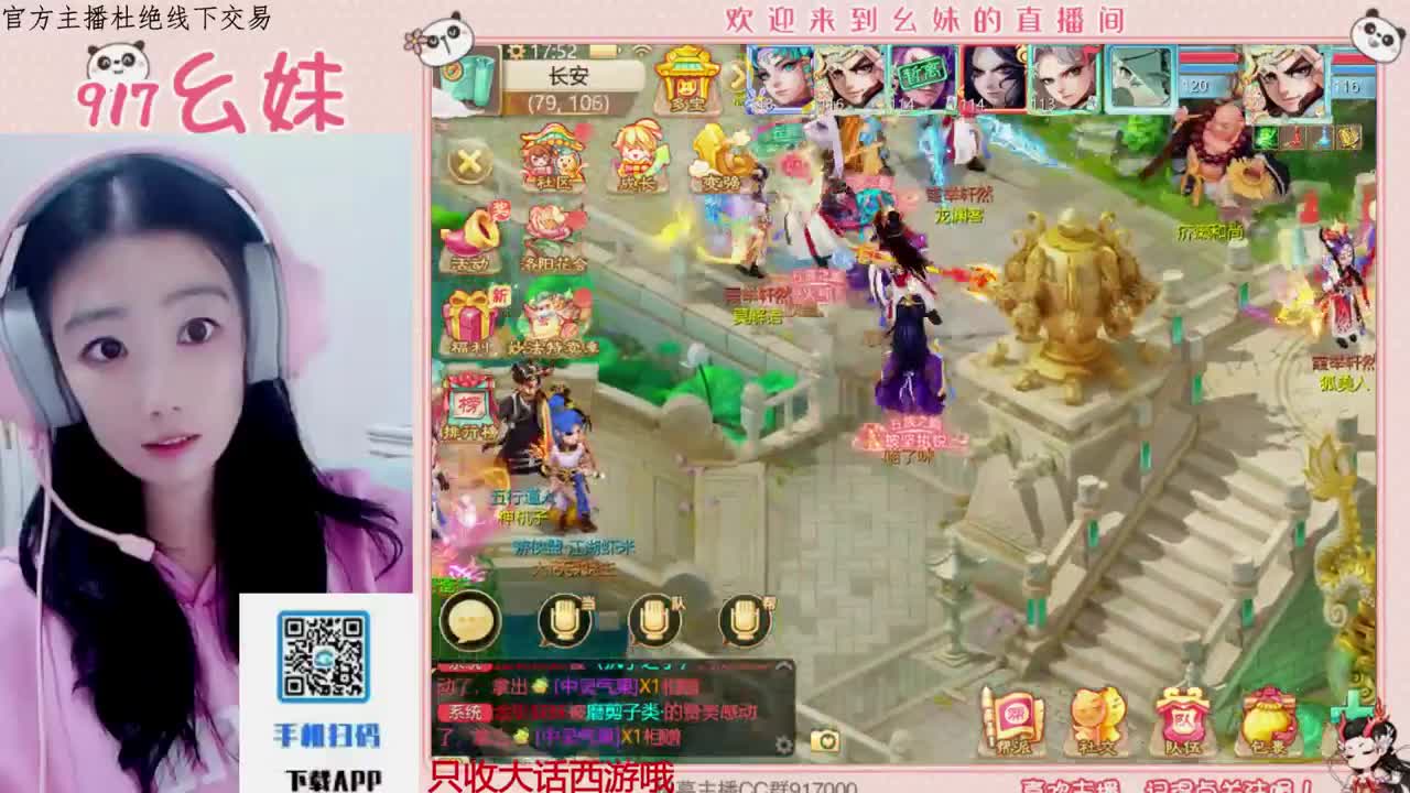 全网无前任 有也不承认 第4段