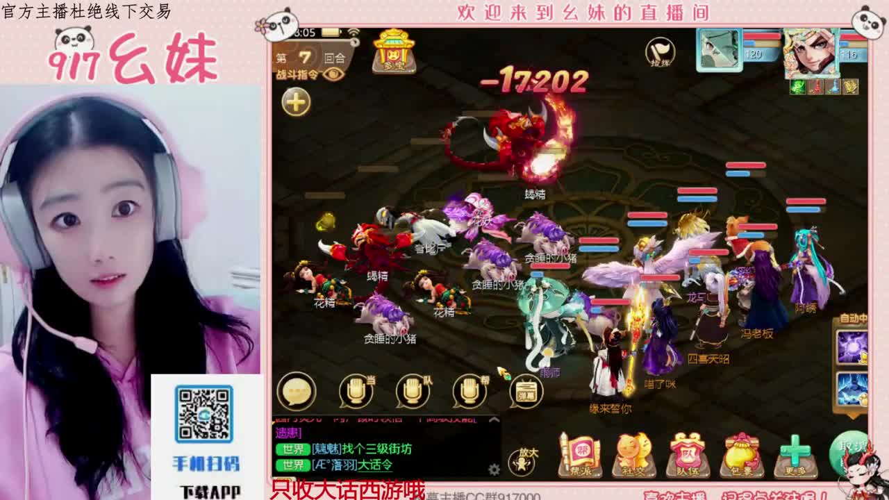 全网无前任 有也不承认 第5段