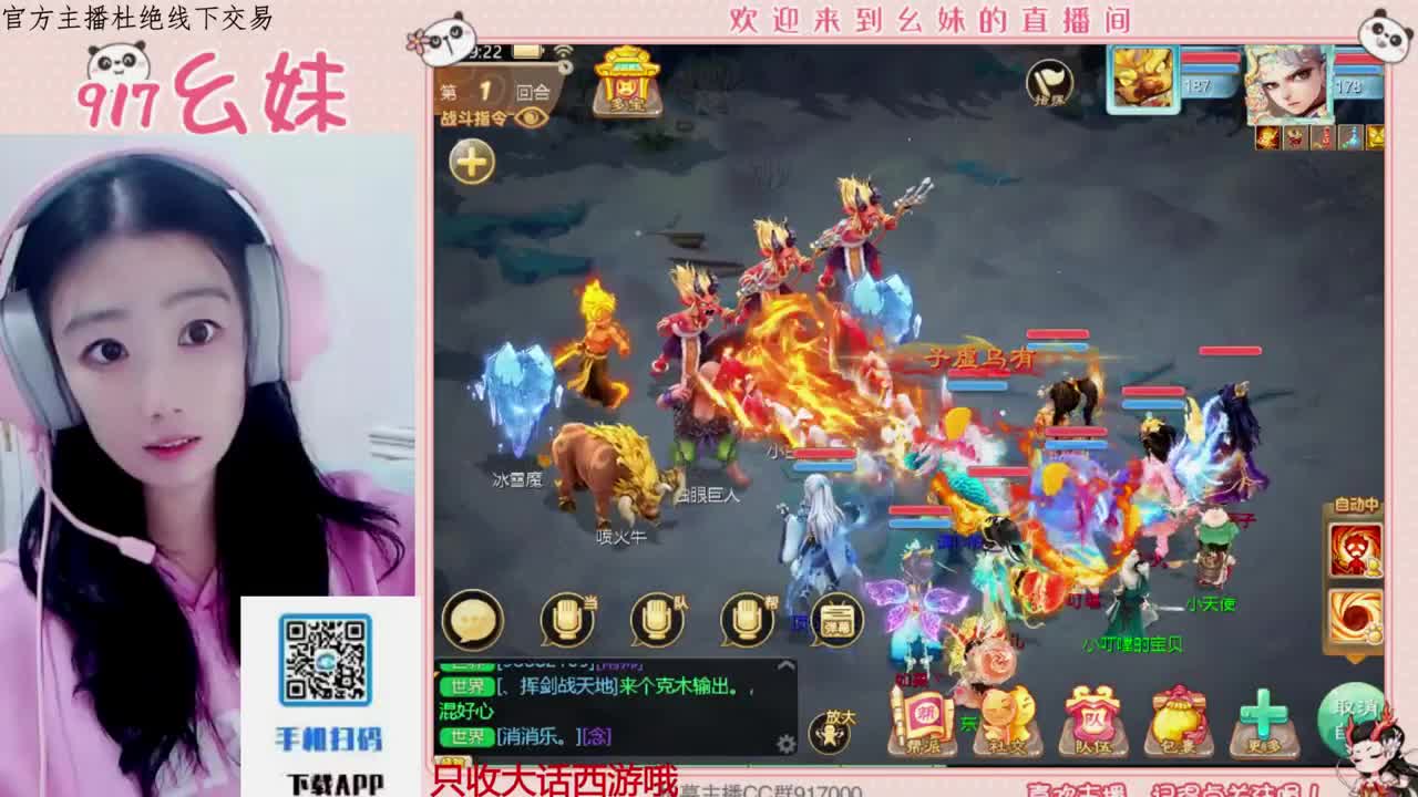 全网无前任 有也不承认 第7段