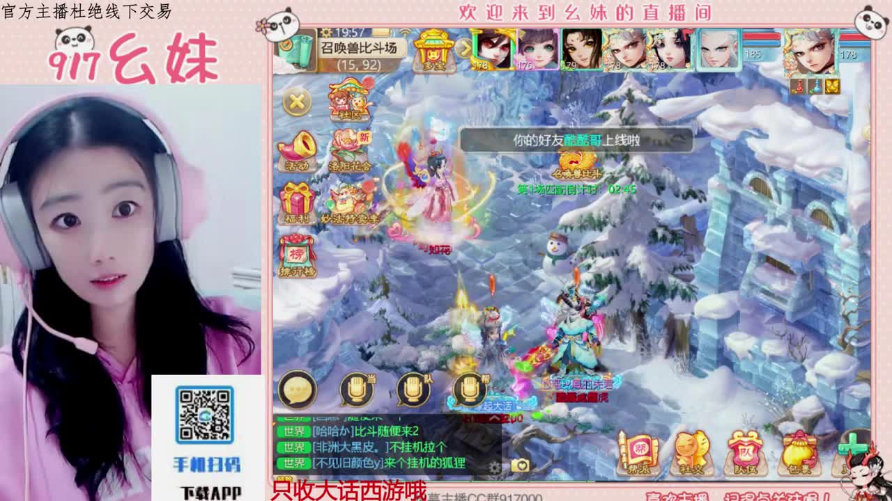 全网无前任 有也不承认 第8段