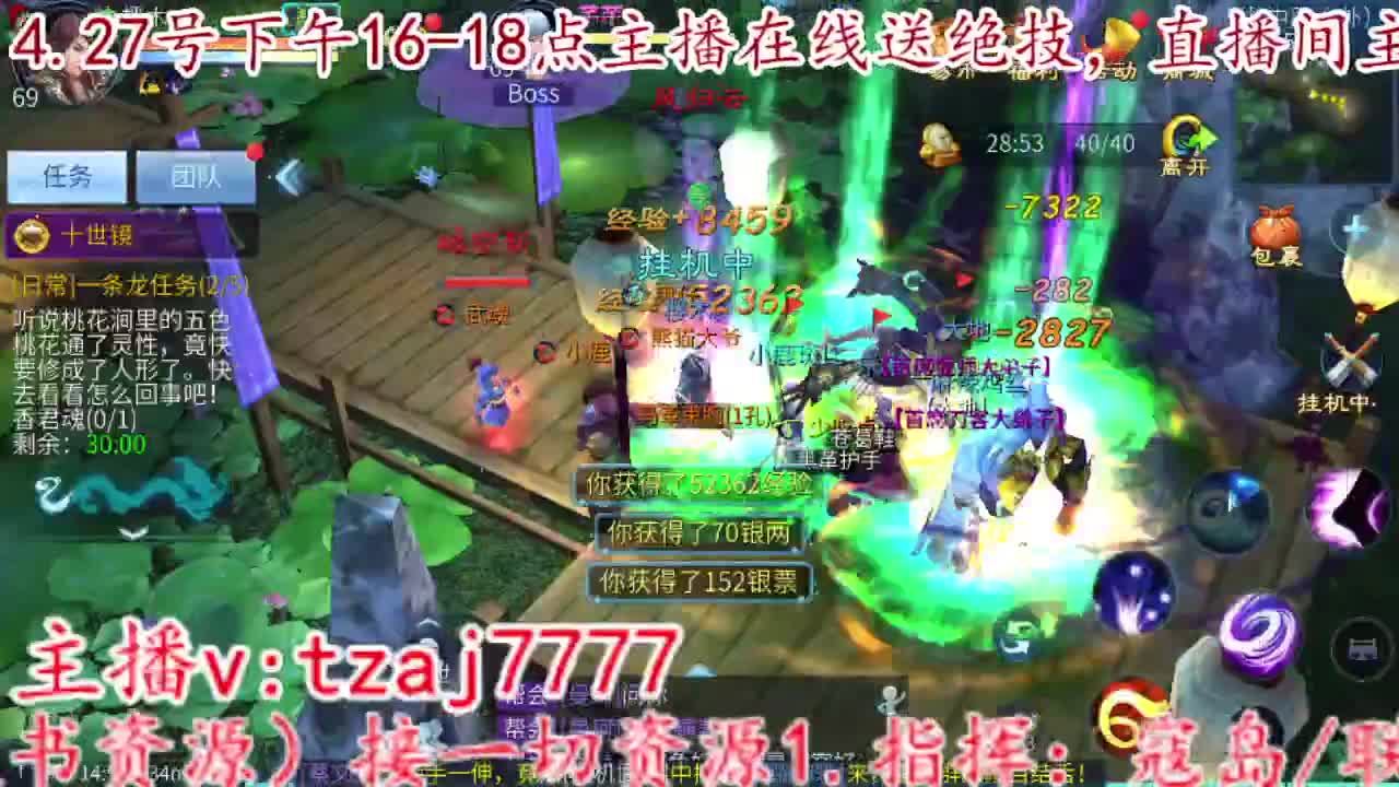 1111 第2段