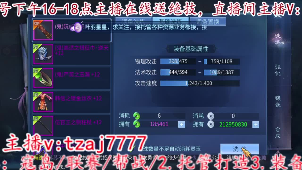 1111 第4段