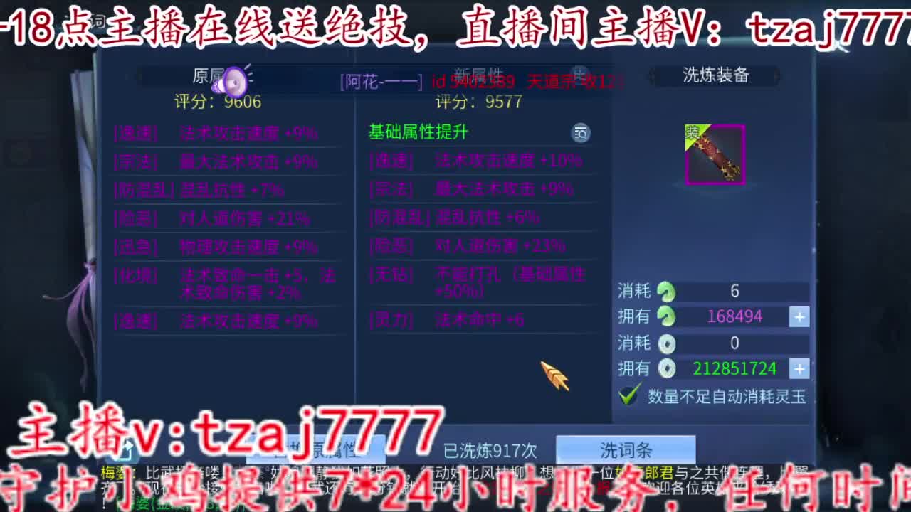 1111 第5段