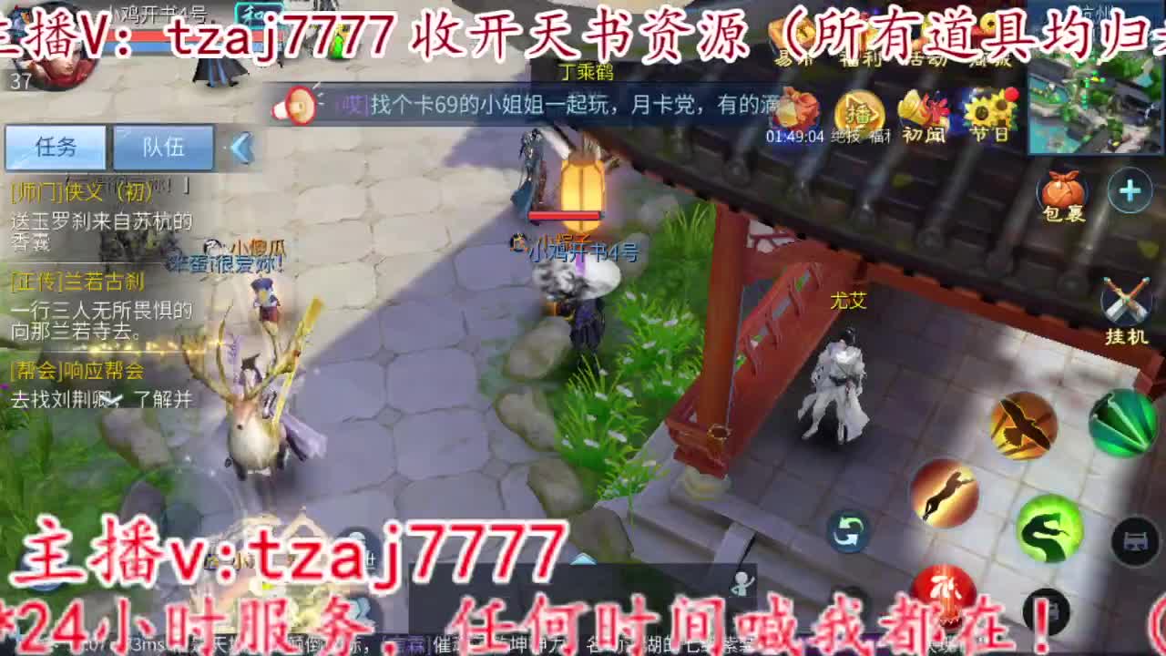 1111 第6段