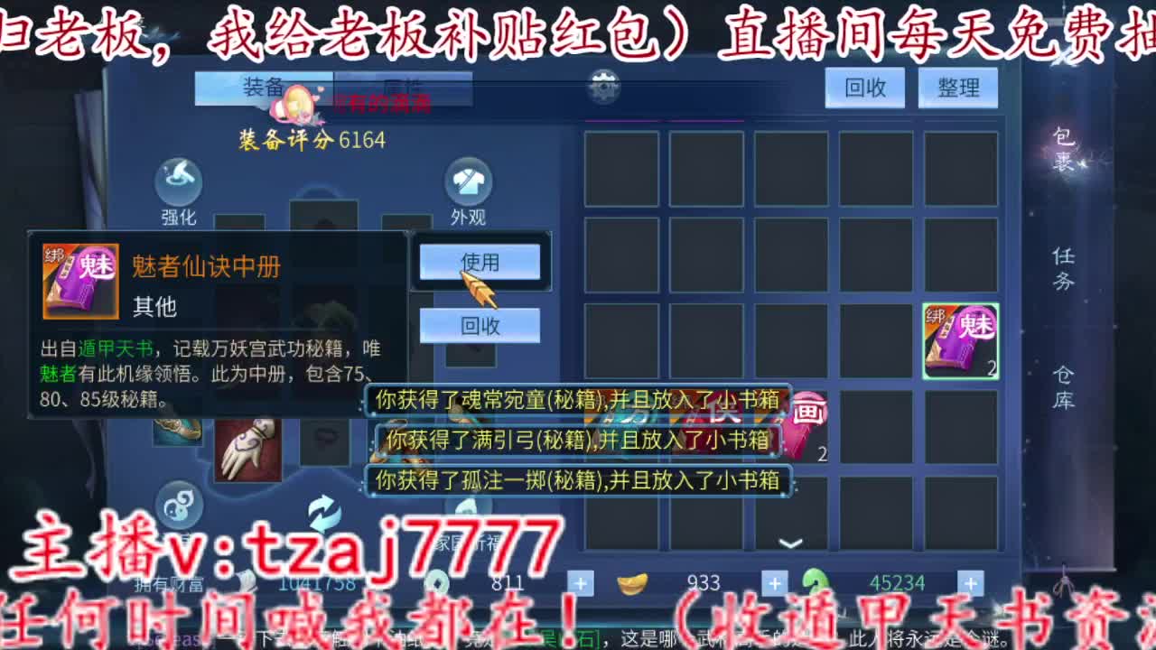 1111 第7段
