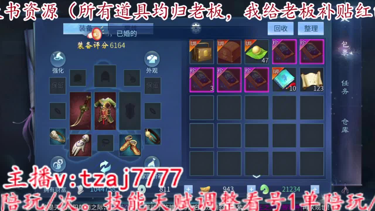 1111 第8段